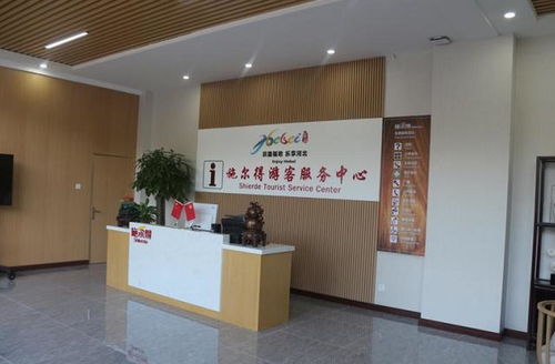 施爾得創(chuàng)新“食品+旅游+文化”模式，打造豐南區(qū)首個3A級食品廠景區(qū)