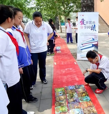 置換分享 愛心暖人——蘋果園中學(xué)第十一屆閑置物品交換及情暖云南小伙伴主題活動暖心舉行