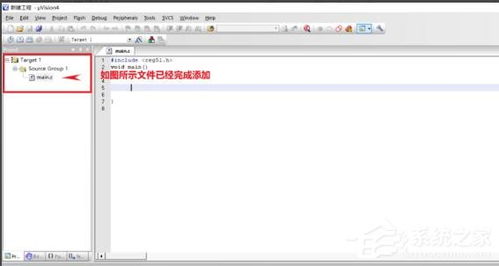 C語言嵌入式開發入門指南 Keil C51免費下載與軟件安裝教程
